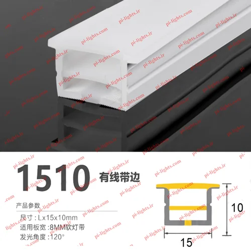 نوار سیلیکونی توکار مدل 1510T